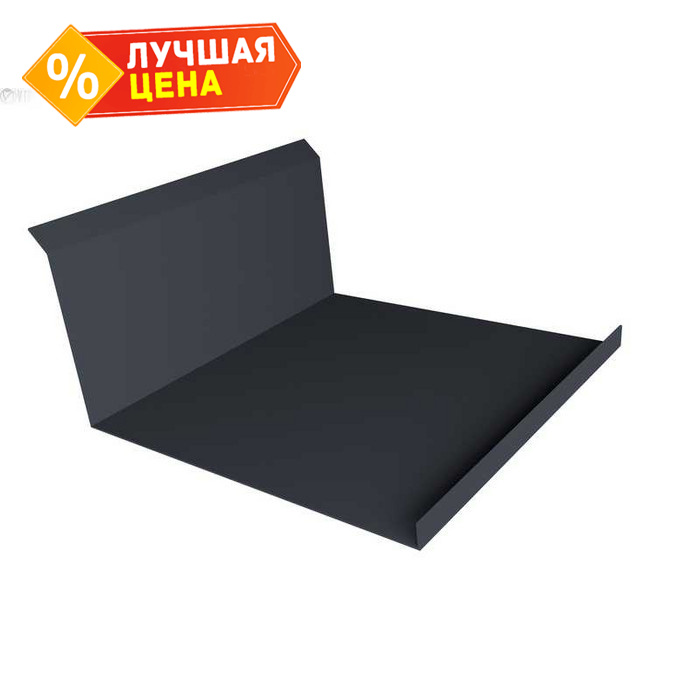 Планка примыкания нижняя 20х122х260х15 0,5 Velur RAL 7024 мокрый асфальт