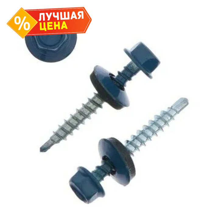 Саморез кровельный Daxmer 4,8х29 RAL 5013 (250) сверло №1