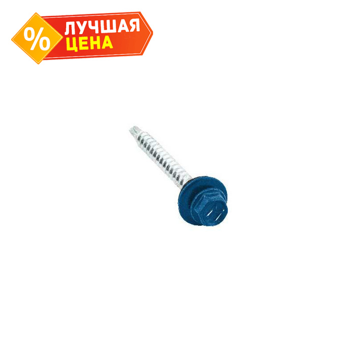 Саморез кровельный Daxmer 4,8х50 RAL 5005 (150) сверло №1