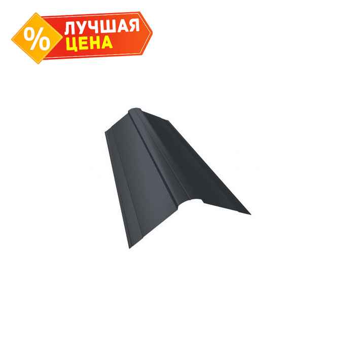 Планка конька фигурного 150x150 0,45 Drap RAL 7004 сигнальный серый