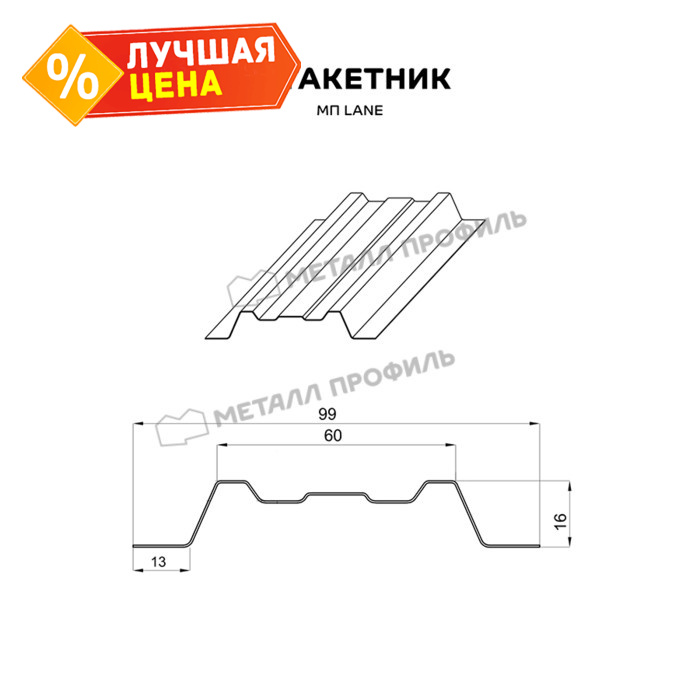 Штакетник Металл Профиль LАNE-T 0,5 VALORI DarkBrown