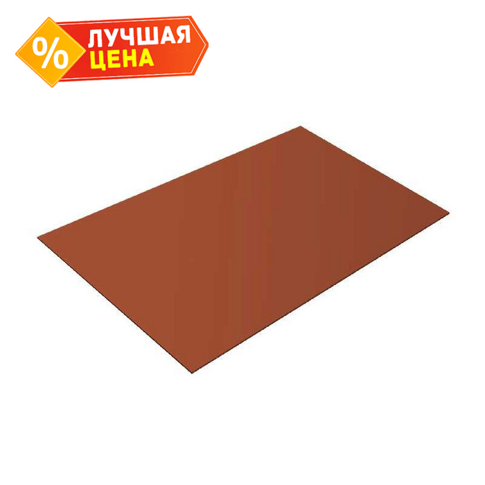 Плоский лист 0,45 Drap с пленкой RAL 8004 терракота