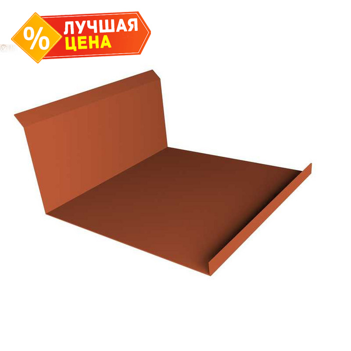 Планка примыкания нижняя 20х122х260х15 0,45 PE с пленкой RAL 8004 терракота