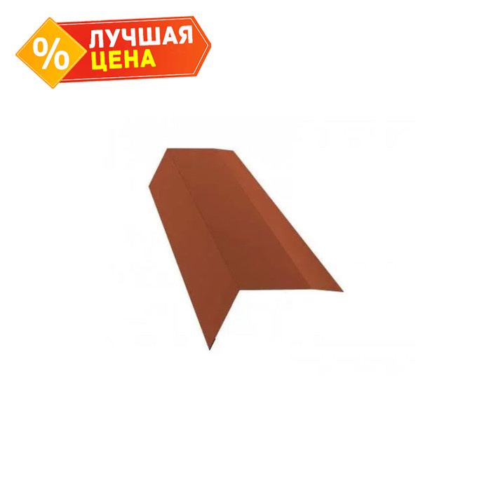 Планка карнизная широкая 100х85 0,45 Drap ST RAL 8004 терракота