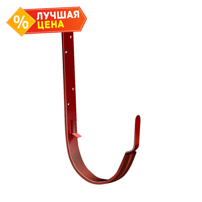 Крюк длинный 125 мм RAL 8004 терракота