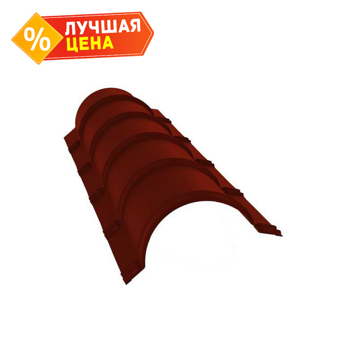 Планка конька полукруглого 0,5 Satin с пленкой RAL 3009 оксидно-красный