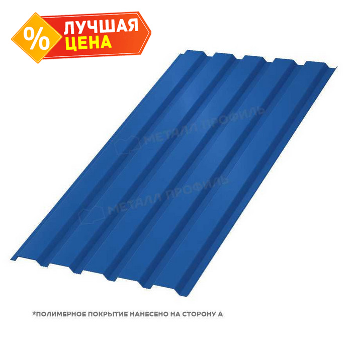 Профлист Металл Профиль МП-35 0,5 PURMAN® RAL 5005 Синий насыщенный