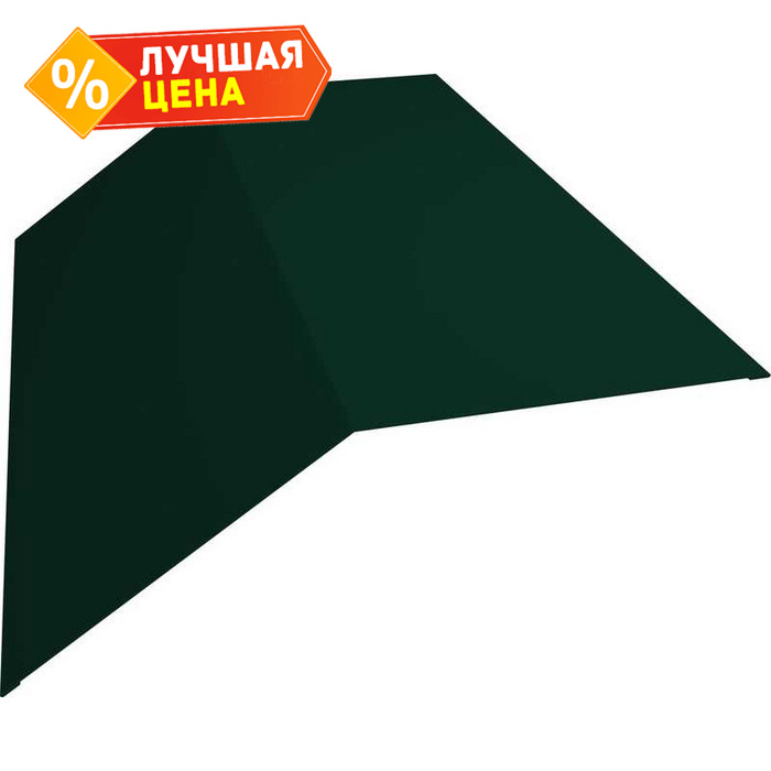 Планка конька плоского 145х145 0,45 Drap RAL 6005 зеленый мох