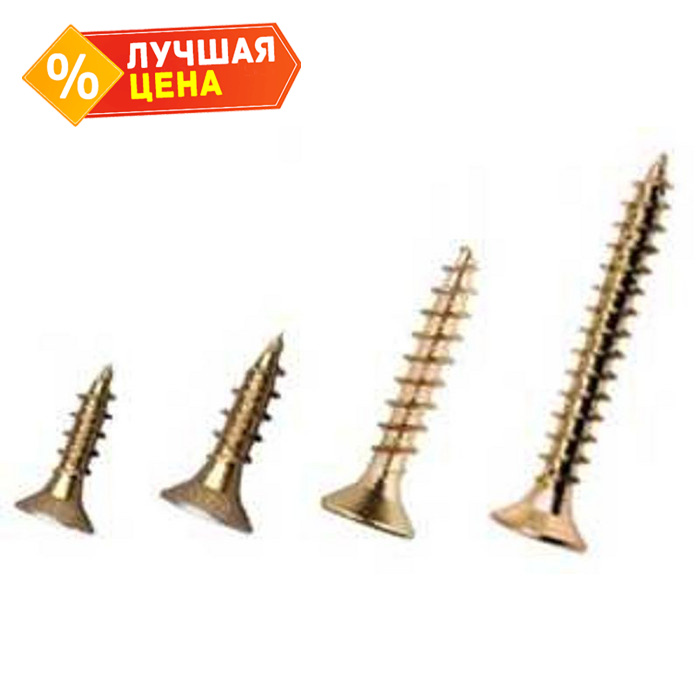 Саморез универсальный 3,5х20 (250 шт)   желт.цинк