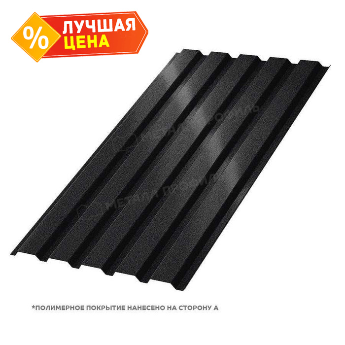 Профлист Металл Профиль МП-35 0,5 PURMAN® RAL 9005 Черный темный