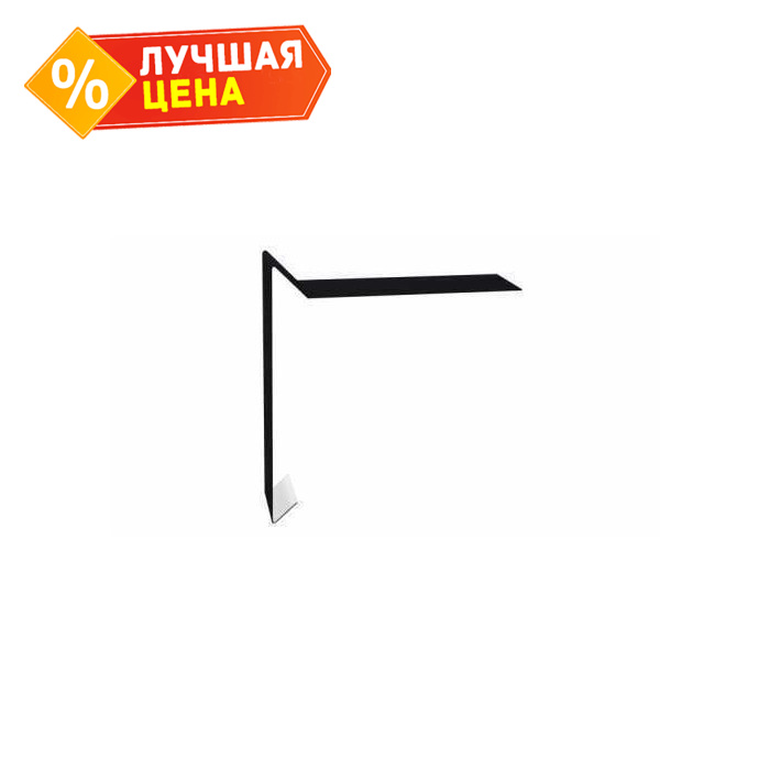 Планка ветровая для мягкой кровли 130х25х100 0,5 PurPro Matt 275 RAL 9005 черный