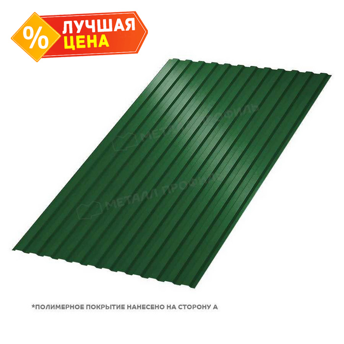 Профлист Металл Профиль МП-10 0,5 PURMAN® RAL 6005 Зеленый мох | A