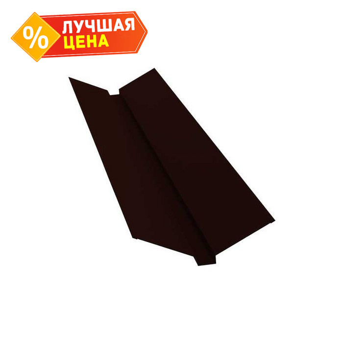 Планка ендовы верхней 115х30х115 0,5 Satin с пленкой RR 32 темно-коричневый