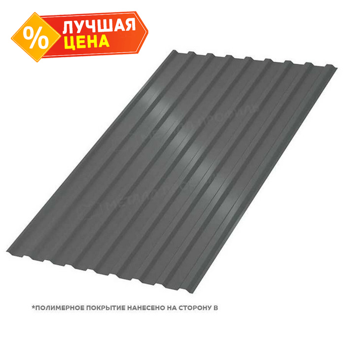 Профлист Металл Профиль МП-20 0,5 PURETAN® RR 23 Темно-серый