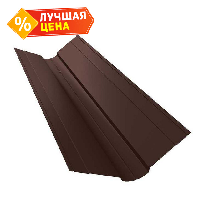 Планка ендовы верхней Grand Line фигурной 100x100 0,5 Quarzit RAL 8017 шоколад