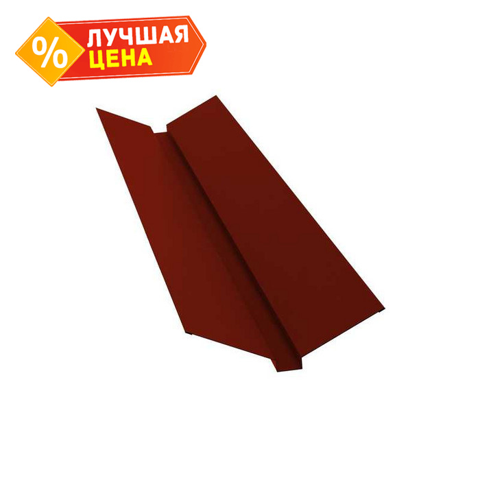 Планка ендовы верхней 115х30х115 0,5 GreenCoat Pural BT с пленкой RR 29 красный (RAL 3009 оксидно-красный)