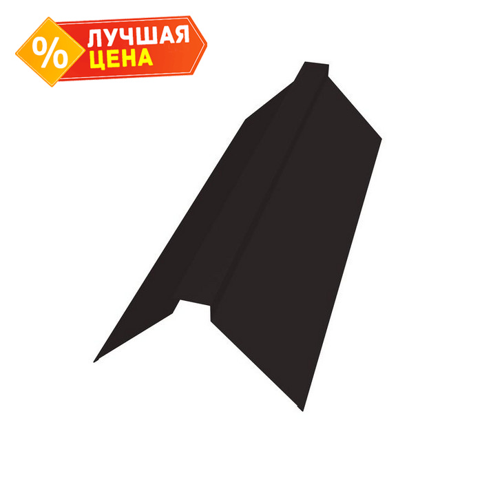 Планка конька плоского 175х50х175 0,45 Drap ST RAL 9005 черный