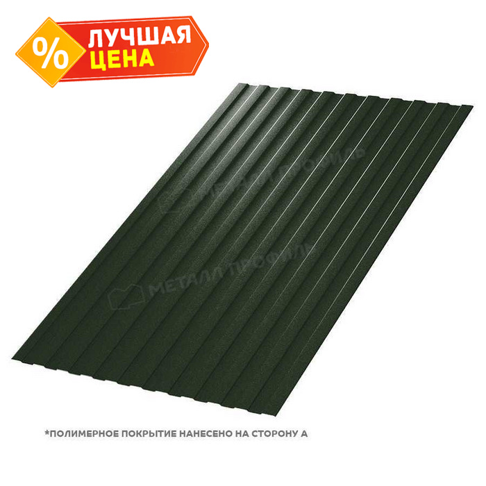 Профлист Металл Профиль С-8 0,45 VikingMP® RAL 6007 Бутылочно-зеленый | A