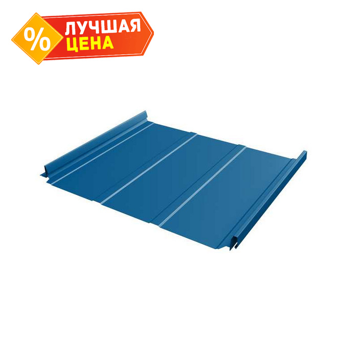 Фальцевая кровля Кликфальц Pro Line Grand Line 0,5 Satin RAL 5005 Сигнальный Синий