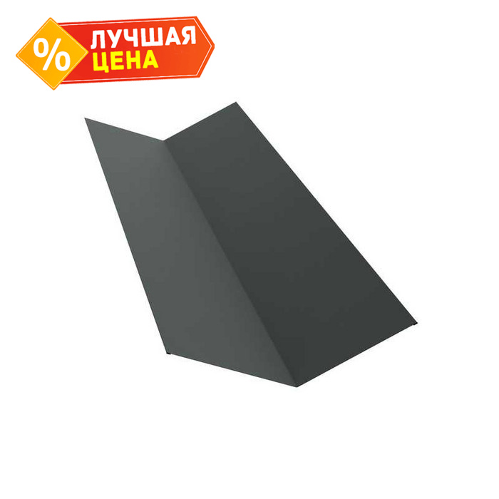 Планка ендовы верхней фигурной 150x150 0,45 PE с пленкой RAL 7005 мышино-серый