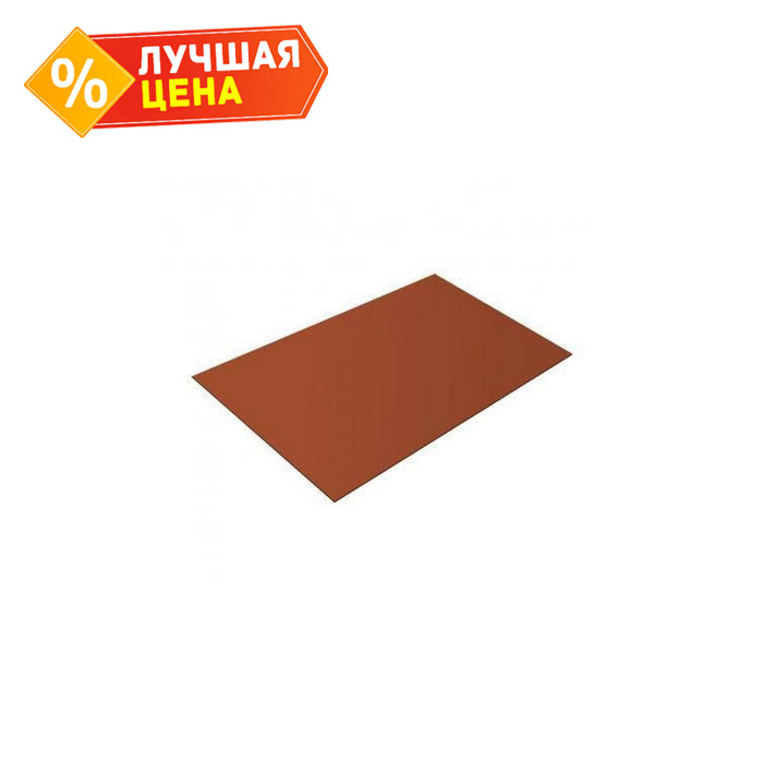 Плоский лист 0,5 Satin Мatt RAL 8004 терракота