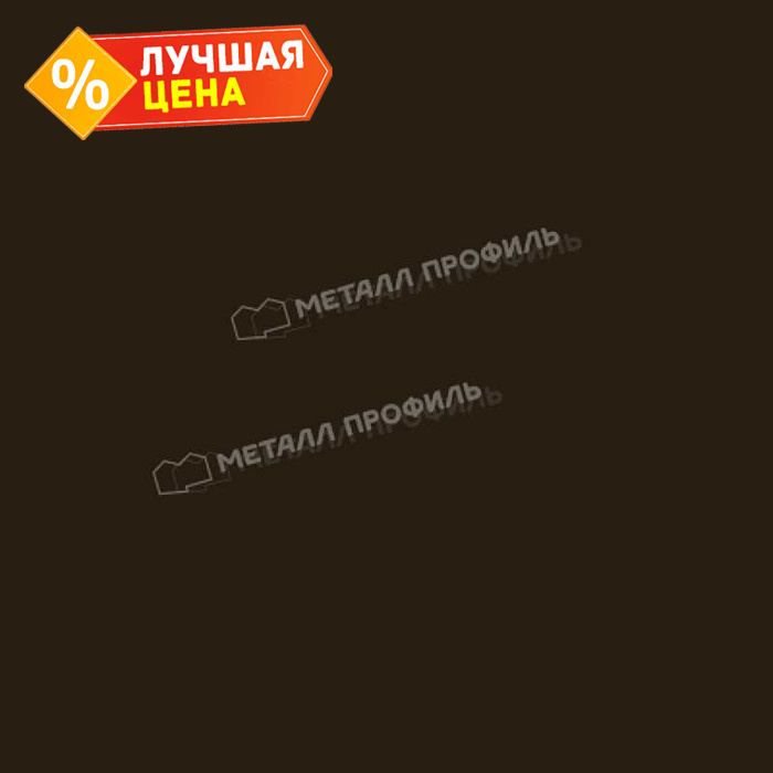 Планка конька плоского простая 145х145х2000 (ПЭ-01-RR32-0.45)