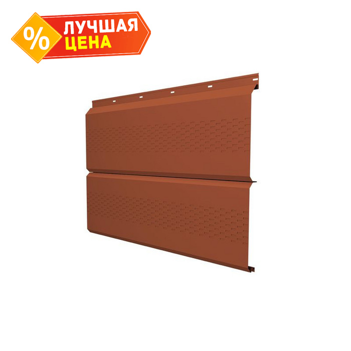 Софит ЭкоБрус с перфорацией 0,345 Grand Line 0,5 PurLite Мatt RAL8004 терракота