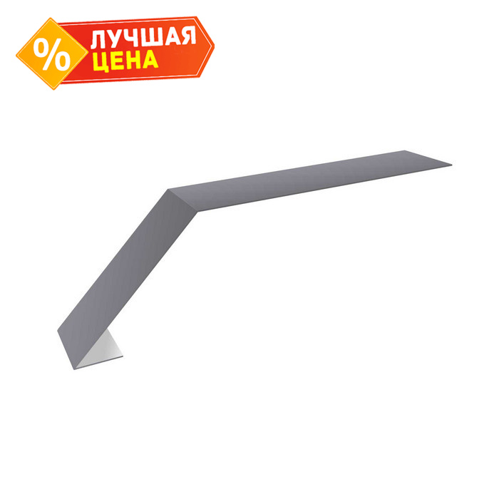 Планка капельник 100х60 0,5 Satin Мatt RAL 7016 антрацитово-серый