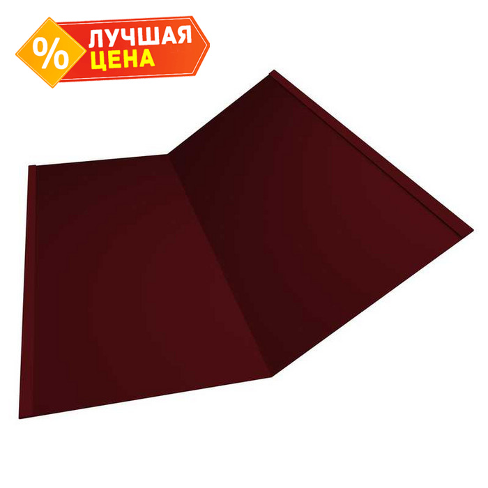 Планка ендовы нижней 300х300 0,5 Velur RAL 3005 красное вино