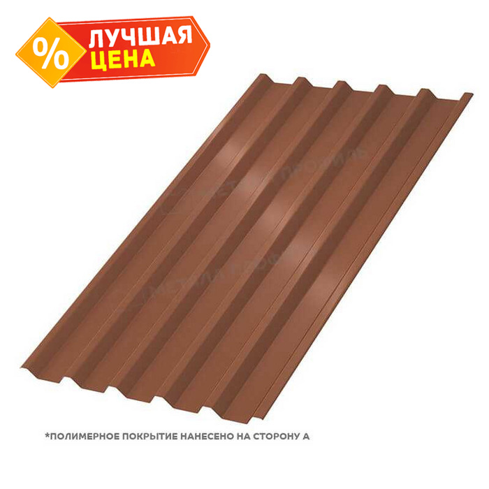 Профлист Металл-Профиль С-44 PURETAN® 0.5 мм RR 750 Терракотовый