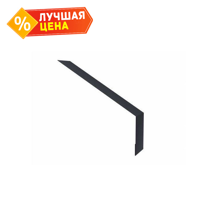 Планка капельник 135х50 0,5 PurPro Matt 275 RAL 7024 мокрый асфальт