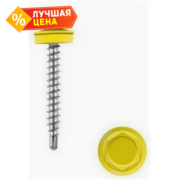 Саморез кровельный Daxmer 4,8х35 RAL 1017 (250) сверло №1