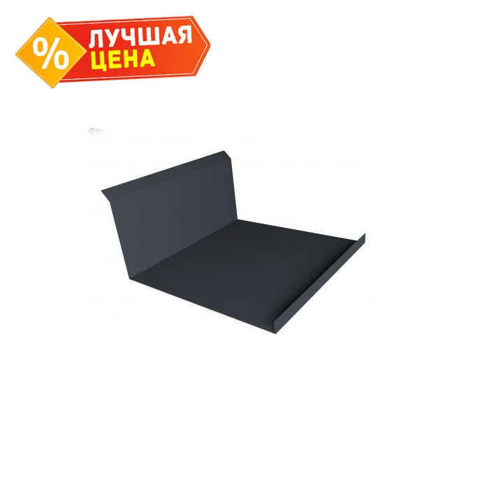 Планка примыкания нижняя 20х122х260х15 0,45 Drap ST RAL 7024 мокрый асфальт