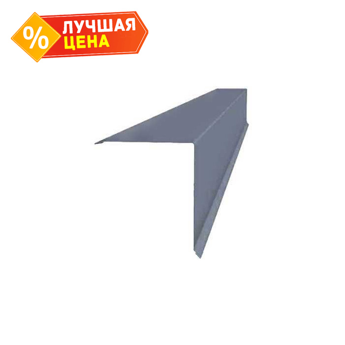 Планка конька односкатной кровли 160x160 0,45 Drap RAL 7004 сигнальный серый