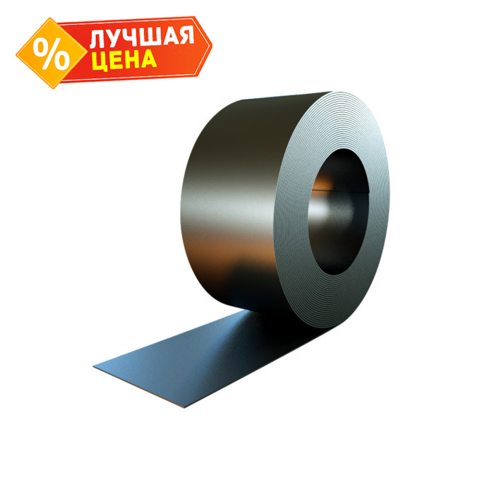 Отмотка 0,45 Drap RAL 7016 антрацитово-серый