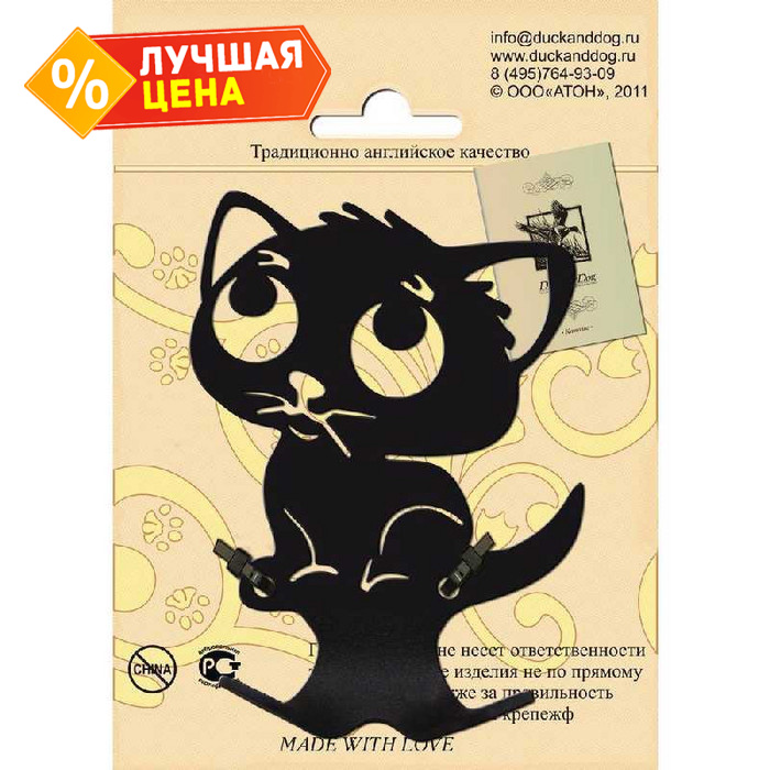 Подсумочник Duck & Dog 02 Котенок