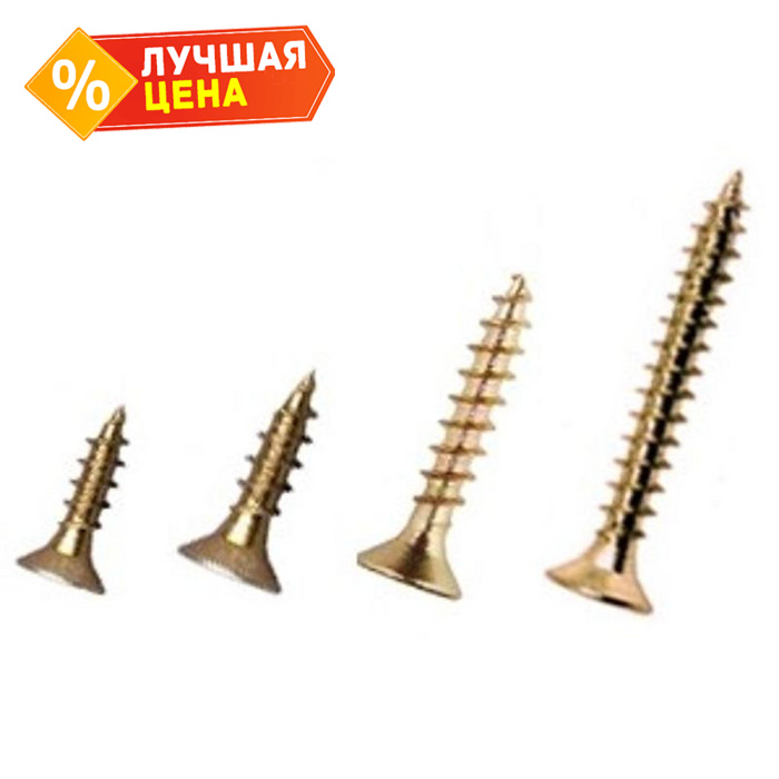 Саморез Pz 5,0х40 (10х500 шт) желт.цинк