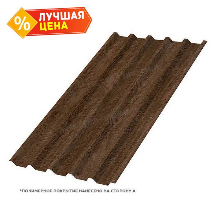 Профлист Металл Профиль С-44 ECOSTEEL® матовый 0,5 мм Мореный Дуб | B