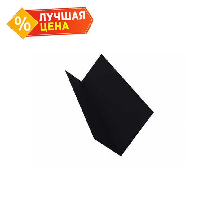 Планка примыкания 150х250 0,5 Satin с пленкой RAL 9005 черный