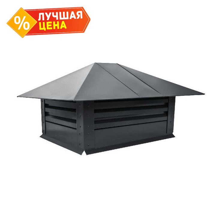 Дымник на трубу с жалюзи 520х390мм 0,5 Satin с пленкой RAL 7024 мокрый асфальт