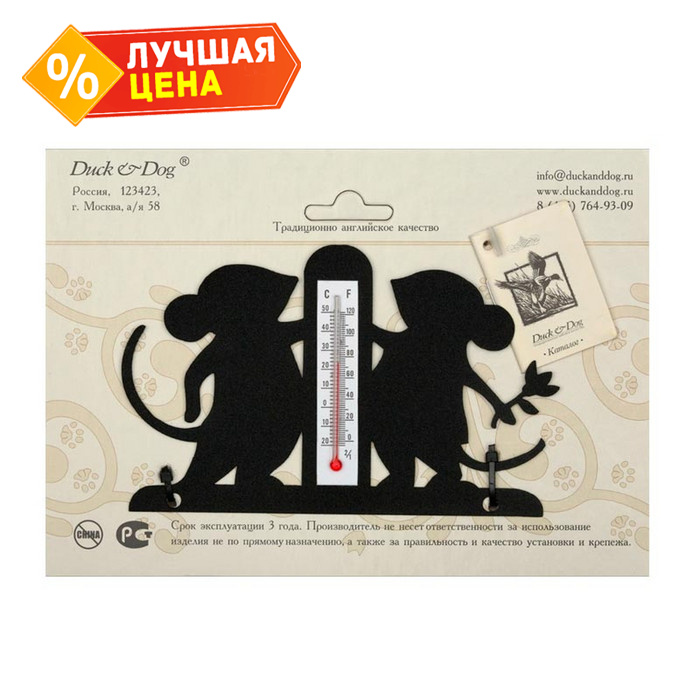 Термометр комнатный Duck & Dog 805 Мыши