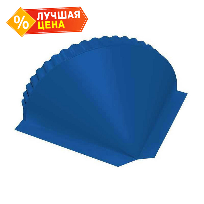 Заглушка малая конусная Satin RAL 5005 сигнальный синий