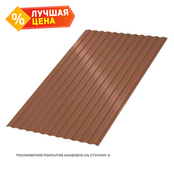 Профлист Металл Профиль МП-10 0,5 PURETAN® RR 750 Терракотовый | B