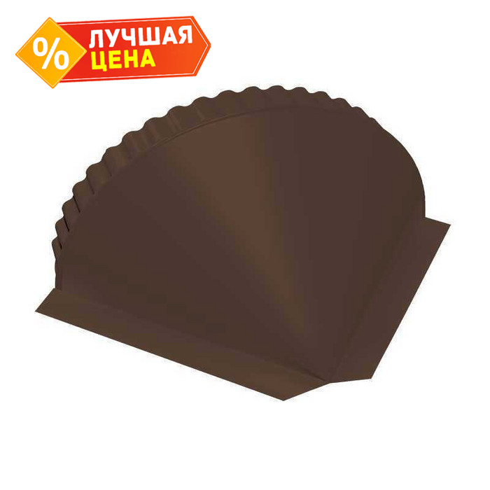 Заглушка малая конусная Satin RAL 8017