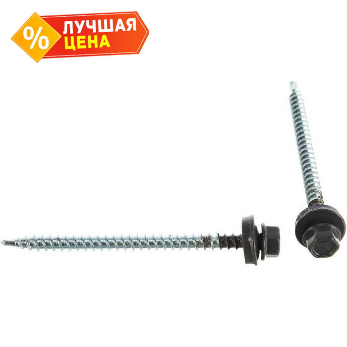 Саморез кровельный Daxmer 4,8х70 RAL 7024/RR 23 (100) сверло №1