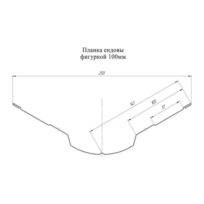 Планка ендовы верхней Grand Line фигурной 100x100 0,45 Полиэстер RAL 7024 мокрый асфальт