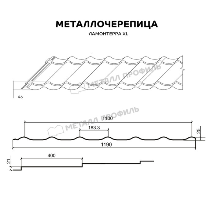Металлочерепица Металл-Профиль Ламонтерра XL 0,5 AGNETA® Copper/Copper/Медный/Медный - фото 2