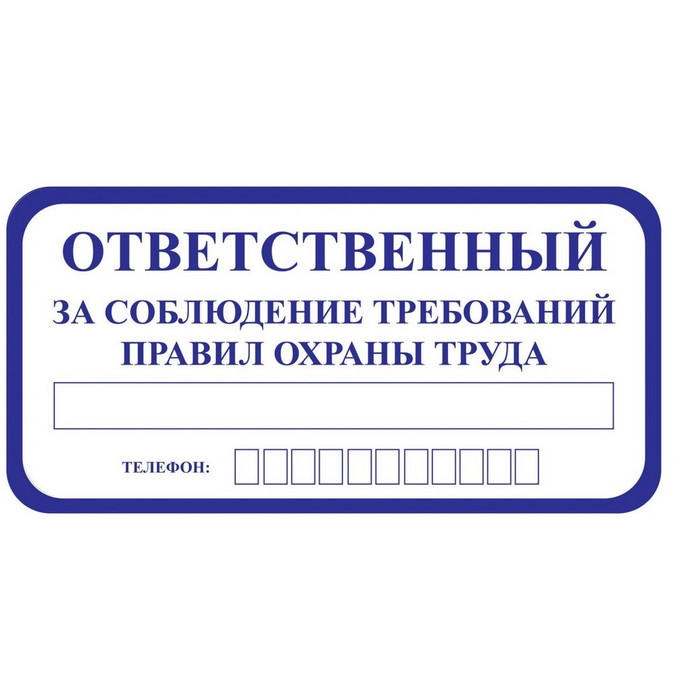 Информационный знак Duck & Dog 010 Туалет