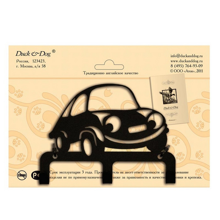 Крючок трехрожковый Duck & Dog CR3-04 Машина