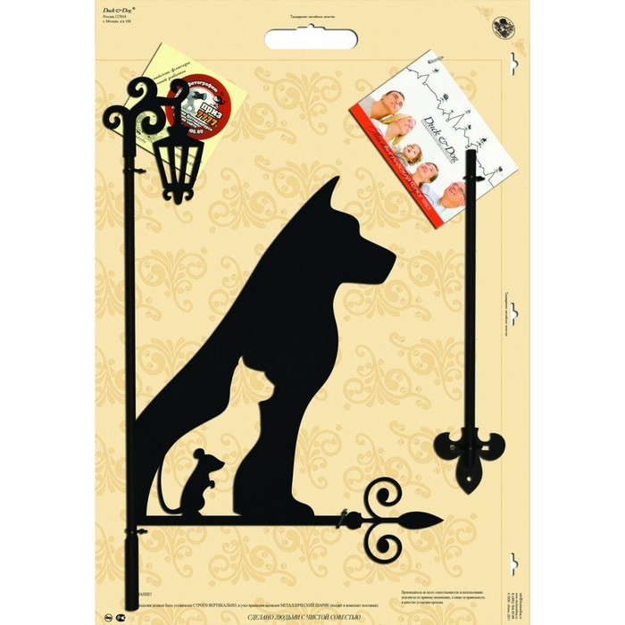 Указатель ветра большой Duck & Dog 269Пес-Кот-Мышь